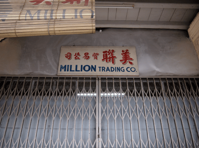 Traditional trading signboard